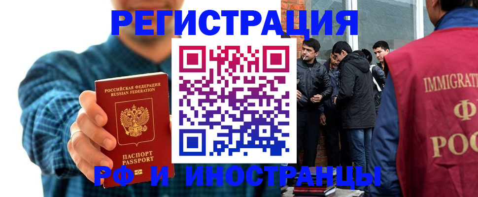 пропишу в квартире в Волгограде